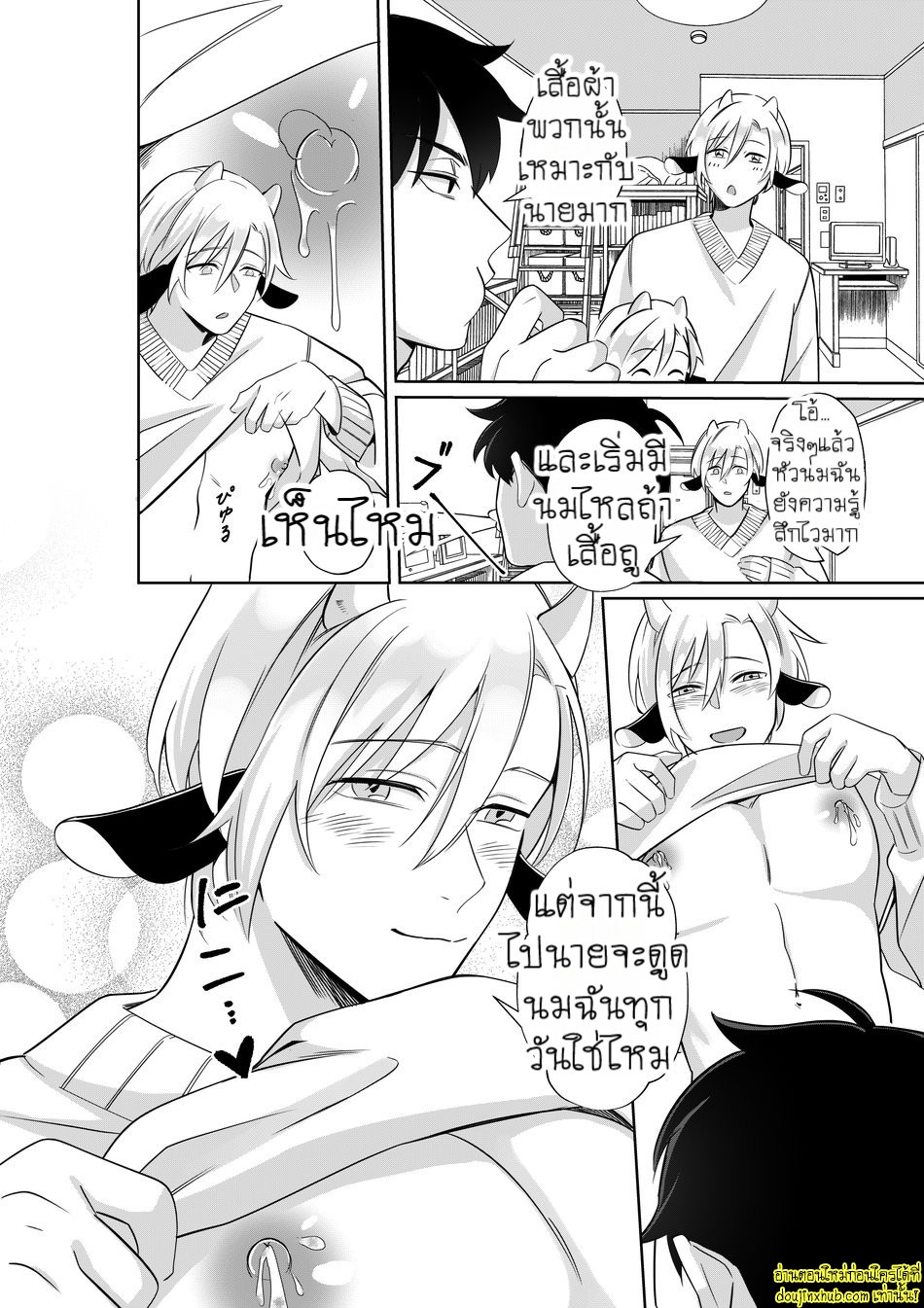 น้ำนมพิเศษสื่อรัก-33